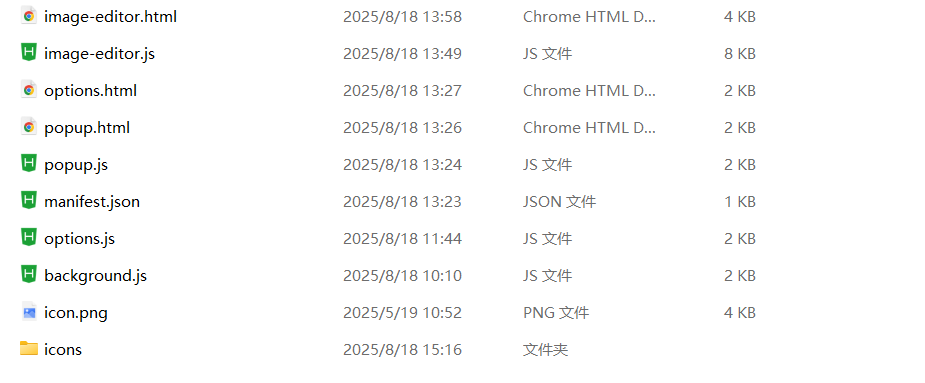 我用AI做了个图片采集上传浏览器插件。。